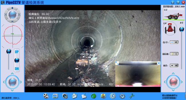 雄县管道CCTV检测专家-炜誉市政工程有限公司
