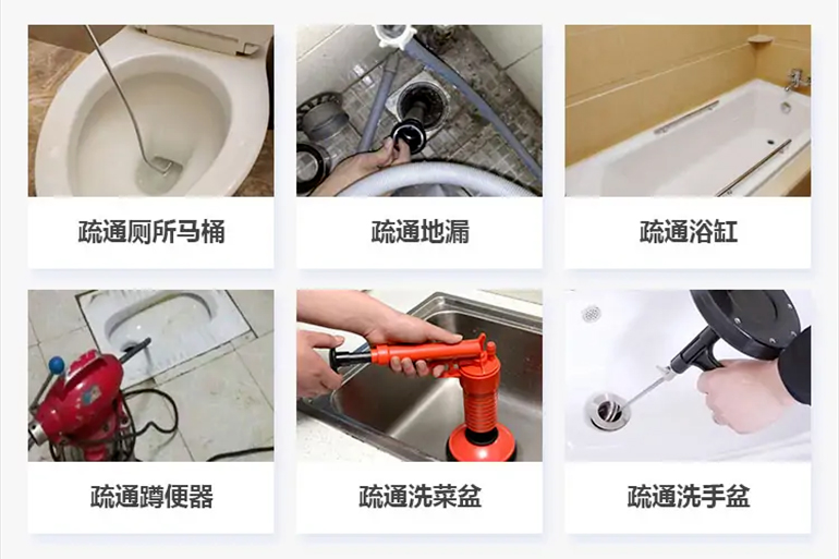雄县下水道疏通电话【管道疏通】24h专业上门服务